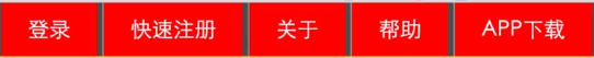 荣成市网站建设,荣成市外贸网站制作,荣成市外贸网站建设,荣成市网络公司,所向披靡的响应式开发