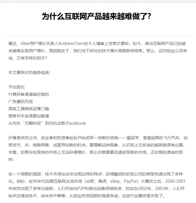 荣成市网站建设,荣成市外贸网站制作,荣成市外贸网站建设,荣成市网络公司,EYOU 文章列表如何调用文章主体