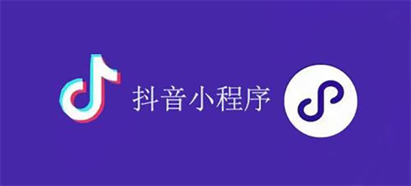 荣成市网站建设,荣成市外贸网站制作,荣成市外贸网站建设,荣成市网络公司,抖音小程序审核通过技巧