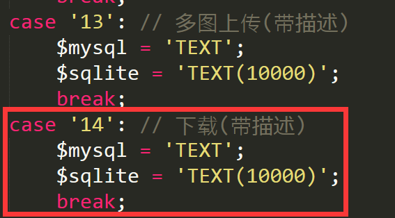 荣成市网站建设,荣成市外贸网站制作,荣成市外贸网站建设,荣成市网络公司,pbootcms之pbmod新增简单无限下载功能